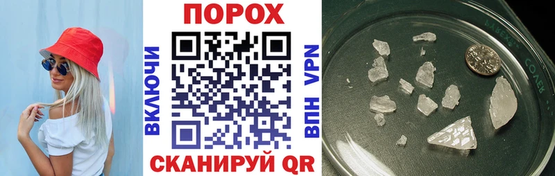 наркотики blacksprut зеркало Амфетамин Розовый Мезень