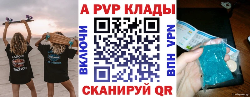 купить наркоту  Мезень  blacksprut сайт  Alpha-PVP СК КРИС 