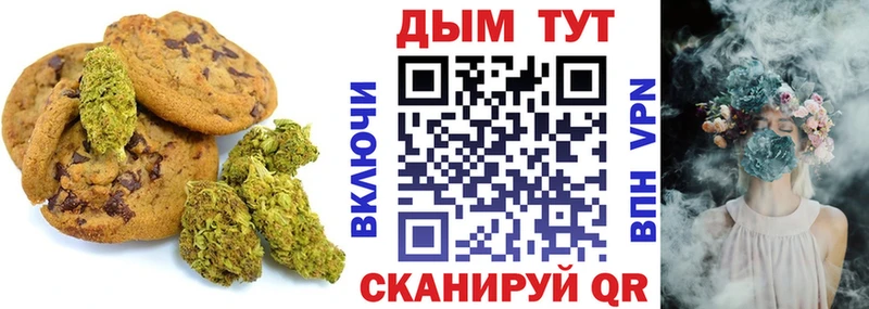 Canna-Cookies марихуана  Мезень 