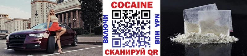 Cocaine Боливия  Мезень 