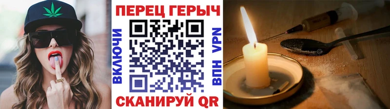 как найти закладки  Мезень  Героин VHQ 