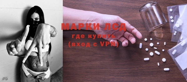 кристаллы Богданович