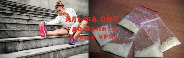 кристаллы Богданович