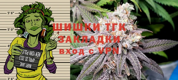кристаллы Богданович