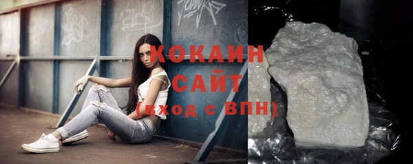 2c-b Богородицк