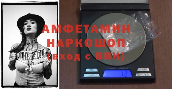 кристаллы Богданович