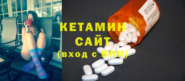 кокаин VHQ Богородск