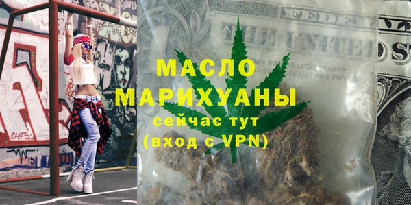 кристаллы Богданович
