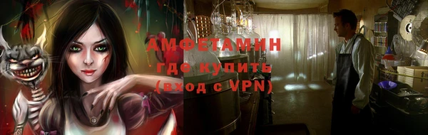 кристаллы Богданович