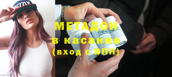 2c-b Богородицк