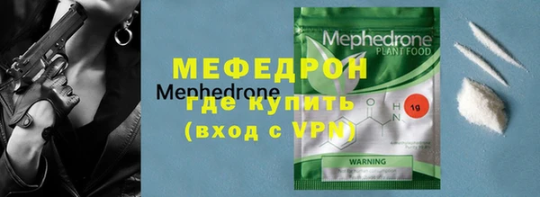 2c-b Богородицк