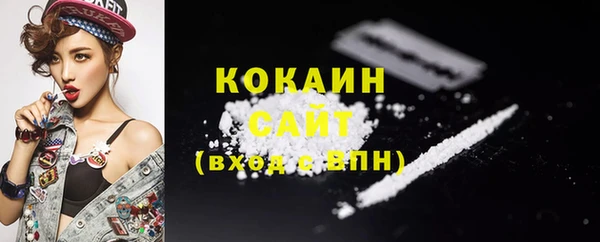 кокаин VHQ Богородск
