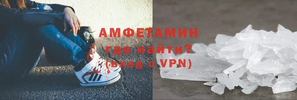 кокаин VHQ Богородск