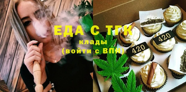 кристаллы Богданович