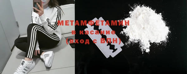 кристаллы Богданович