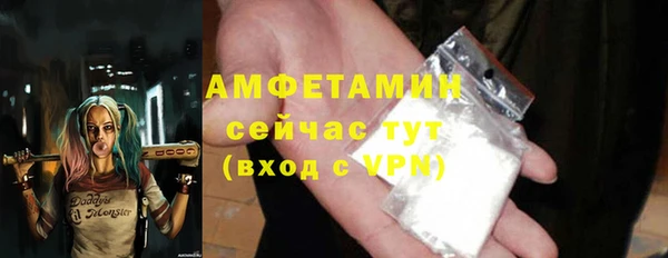 мефедрон Нягань