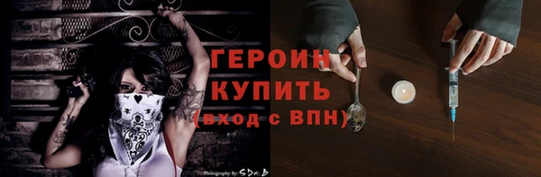 кокаин VHQ Богородск