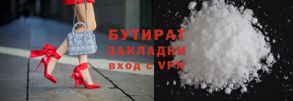 2c-b Богородицк