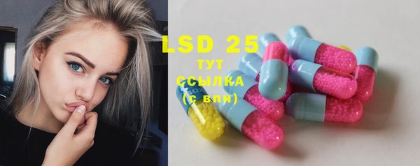 2c-b Богородицк