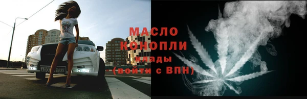 кокаин VHQ Богородск