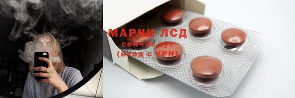 кристаллы Богданович