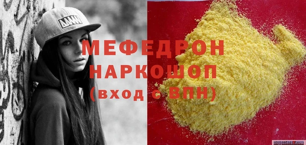 кристаллы Богданович