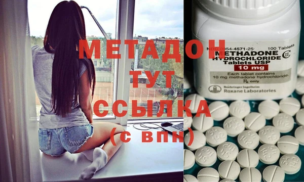 2c-b Богородицк