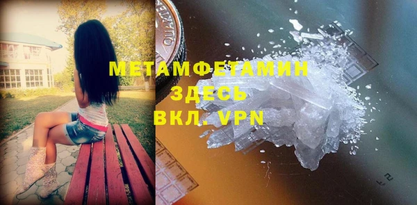 кристаллы Богданович