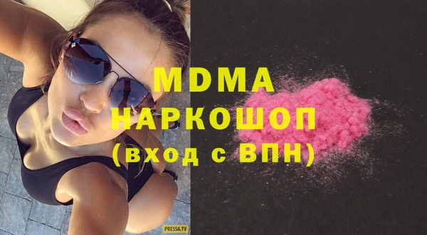 кокаин VHQ Богородск