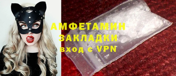 кокаин VHQ Богородск
