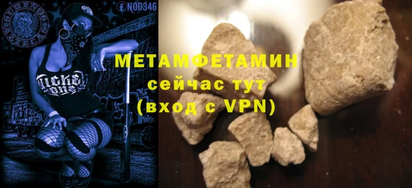 кокаин VHQ Богородск