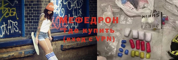 кристаллы Богданович