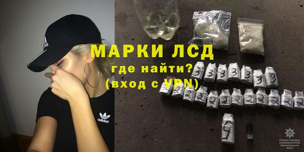 2c-b Богородицк