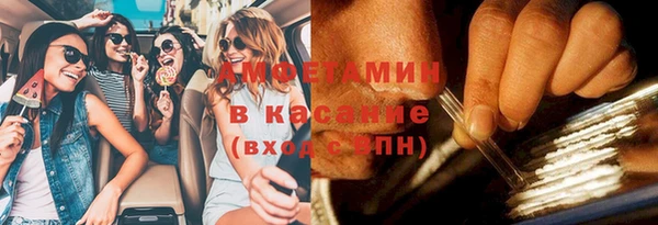 2c-b Богородицк