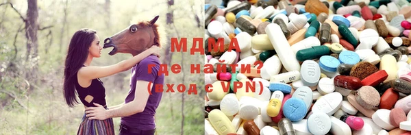 кокаин VHQ Богородск