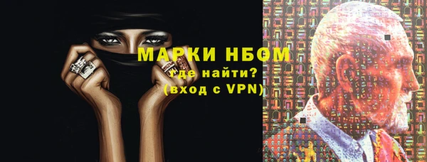 кокаин VHQ Богородск