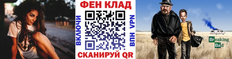 Первитин винт  KRAKEN ССЫЛКА  Мезень  где купить  